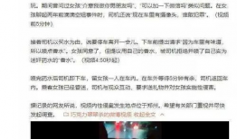 91成人性直播平台,暗流涌动的网络世界