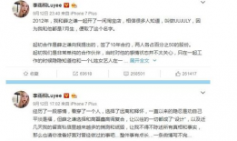 娱乐圈吃瓜群众是真的吗,真相还是谣言？