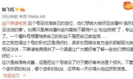 qq吃瓜最新事件爆料